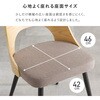 LC-4836BR-PBK-4S 天然木 スチール ダイニングチェア 食卓椅子 木製チェア 組み合わせ5パターン 選べる脚数【1脚/4脚 】 萩原 02706589