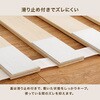 MB-5305SD ロール式 すのこ ベッド 完成品 天然木 桐材 除湿 湿気 床置き 軽量 カビ対策 選べるサイズ 【セミシングル・シングル・セミダブル・ダブル】 萩原 02705837