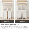 KTR-3221NW キッチンラック 突っ張り 棚 ゴミ箱上ラック 高さ調節 壁面収納 選べるサイズ 【幅60/幅80cm】 萩原 02705889
