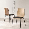 LC-4828BR ダイニングチェア 1脚 天然木突板 クッション付き 単品 北欧 デザインチェア 萩原 02707657