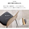 LC-4828BR ダイニングチェア 1脚 天然木突板 クッション付き 単品 北欧 デザインチェア 萩原 02707657