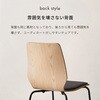 LC-4828BR ダイニングチェア 1脚 天然木突板 クッション付き 単品 北欧 デザインチェア 萩原 02707657