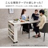 RT-1806NA 拡張テーブル ワゴン ダイニングテーブル対応サイズ 伸縮式 収納付き 折りたたみ キャスター付き 来客用 選べる天板サイズ【高さ75・80cm】 萩原 02706887