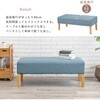 SH-8616NA-BE-3SR ソファダイニングセット Fタイプ(ベンチ×2・テーブル)ダイニングセット ダイニングテーブルセット 4人掛け 幅110 萩原 02706056
