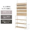 KTR-3224BB キッチンラック 突っ張り 棚 オープンラック シェルフ 高さ調節 壁面収納 選べるサイズ 【幅60/幅80cm】 萩原 02706072