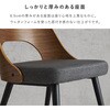 LC-4836NA-BE-1 天然木 スチール ダイニングチェア 食卓椅子 木製チェア 組み合わせ5パターン 選べる脚数【1脚/4脚 】 萩原 02706081