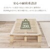 WB-7750SS ベッドフレーム 天然木 無垢材 木製ベッド ローベッド すのこベッド 【選べる3サイズSS/S/SD】 萩原 02706126