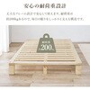 WB-7750SD ベッドフレーム 天然木 無垢材 木製ベッド ローベッド すのこベッド 【選べる3サイズSS/S/SD】 萩原 02706160