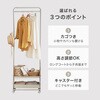 KHR-3779WH ハンガーラック ワゴン トローリー キャスター付き 高さ調節 選べる3色×4タイプ 萩原 02706230