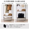 KHR-3779WH ハンガーラック ワゴン トローリー キャスター付き 高さ調節 選べる3色×4タイプ 萩原 02706230