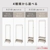 KHR-3779WH ハンガーラック ワゴン トローリー キャスター付き 高さ調節 選べる3色×4タイプ 萩原 02706230