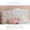 MB-5390S-LGY ベッド ファブリックベッド すのこベッド 布張り 姫系 かわいい ホテルライク 【選べる2サイズ S/SD】 萩原 02706248