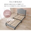 MB-5390S-LGY ベッド ファブリックベッド すのこベッド 布張り 姫系 かわいい ホテルライク 【選べる2サイズ S/SD】 萩原 02706248