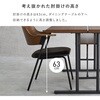 LC-4835BR-DGY-2S 肘付き ダイニングチェア セット売り ハーフアーム アイアン 北欧 モダン 木製  選べる脚数 【2脚・4脚】 萩原 02707612
