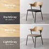 LC-4835BR-DGY-2S 肘付き ダイニングチェア セット売り ハーフアーム アイアン 北欧 モダン 木製  選べる脚数 【2脚・4脚】 萩原 02707612