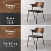 LC-4835BR-DGY-2S 肘付き ダイニングチェア セット売り ハーフアーム アイアン 北欧 モダン 木製  選べる脚数 【2脚・4脚】 萩原 02707612