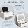 MD-5845WH LEDライト付き デスクドレッサー 幅50cm ドレッサー おしゃれ かわいい スツール付き コンセント付き 萩原 02706476
