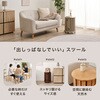 MC-6050BR 重ねてサイドテーブルに!スタッキングスツール 木製 サイドテーブル キャスター付き 天然木 4脚 セット2way 萩原 02707840