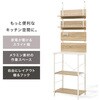 KTR-3225NW キッチンラック 突っ張り 棚 レンジ台 スライド棚付き 高さ調節 壁面収納 選べるサイズ 【幅60/幅80cm】 萩原 02706580