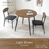 LDS-4842ALB ダイニングテーブルセット 2人掛け 直径80cm カフェ風 円形 萩原 02706632