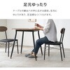 LDS-4842ALB ダイニングテーブルセット 2人掛け 直径80cm カフェ風 円形 萩原 02706632