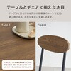 LDS-4842ALB ダイニングテーブルセット 2人掛け 直径80cm カフェ風 円形 萩原 02706632