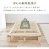 WB-7750S ベッドフレーム 天然木 無垢材 木製ベッド ローベッド すのこベッド 【選べる3サイズSS/S/SD】 萩原 02706659