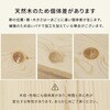 WB-7751SS ベッドフレーム 天然木パイン材 すのこベッド ズレ防止 木製ベッド 高さ調節 【選べるサイズSS/S/SD】 萩原 02706729
