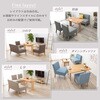 SH-861415NA-BL-4SR ソファダイニングセット Bタイプ(2Pソファ・1Pソファ・テーブル)ダイニングセット ダイニングテーブルセット 4人掛け 幅110 萩原 02707517