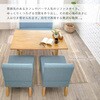 SH-861415NA-BL-4SR ソファダイニングセット Bタイプ(2Pソファ・1Pソファ・テーブル)ダイニングセット ダイニングテーブルセット 4人掛け 幅110 萩原 02707517
