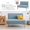 SH-861415NA-BL-4SR ソファダイニングセット Bタイプ(2Pソファ・1Pソファ・テーブル)ダイニングセット ダイニングテーブルセット 4人掛け 幅110 萩原 02707517