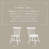 BT-8627-42-LBR-3SR ダイニングテーブル セット 角型 ウィンザーチェア 3点セット 2人掛け 幅75cm ファンバックタイプ 萩原 02707106