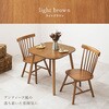 BT-8627-42-LBR-3SR ダイニングテーブル セット 角型 ウィンザーチェア 3点セット 2人掛け 幅75cm ファンバックタイプ 萩原 02707106