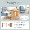 SH-8619NAR ダイニングテーブル 4人掛け 幅110cm 長方形 ローテーブル テーブル単品 萩原 02707097