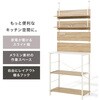 KTR-3226BB キッチンラック 突っ張り 棚 レンジ台 スライド棚付き 高さ調節 壁面収納 選べるサイズ 【幅60/幅80cm】 萩原 02708768