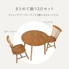 SH-8640-42-WH-3SR ダイニングテーブル セット 丸型 ウィンザーチェア 3点セット 2人掛け 直径90cm ファンバックタイプ 萩原 02708226