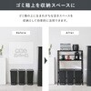 KR-3754WH ゴミ箱上ラック 伸縮式 レンジ台 キッチン収納 隙間収納 可動棚 選べる形状 【パネルタイプ・オープンタイプ 】 萩原 02707962