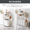 KR-3754WH ゴミ箱上ラック 伸縮式 レンジ台 キッチン収納 隙間収納 可動棚 選べる形状 【パネルタイプ・オープンタイプ 】 萩原 02707962