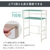 KR-3754WH ゴミ箱上ラック 伸縮式 レンジ台 キッチン収納 隙間収納 可動棚 選べる形状 【パネルタイプ・オープンタイプ 】 萩原 02707962