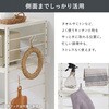 KR-3754WH ゴミ箱上ラック 伸縮式 レンジ台 キッチン収納 隙間収納 可動棚 選べる形状 【パネルタイプ・オープンタイプ 】 萩原 02707962
