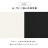 KR-3754WH ゴミ箱上ラック 伸縮式 レンジ台 キッチン収納 隙間収納 可動棚 選べる形状 【パネルタイプ・オープンタイプ 】 萩原 02707962