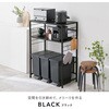 KR-3754WH ゴミ箱上ラック 伸縮式 レンジ台 キッチン収納 隙間収納 可動棚 選べる形状 【パネルタイプ・オープンタイプ 】 萩原 02707962