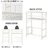 KR-3754WH ゴミ箱上ラック 伸縮式 レンジ台 キッチン収納 隙間収納 可動棚 選べる形状 【パネルタイプ・オープンタイプ 】 萩原 02707962