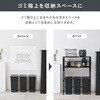KR-3753BK ゴミ箱上ラック 伸縮式 レンジ台 キッチン収納 隙間収納 可動棚 選べる形状 【パネルタイプ・オープンタイプ 】 萩原 02707262