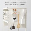 KR-3753BK ゴミ箱上ラック 伸縮式 レンジ台 キッチン収納 隙間収納 可動棚 選べる形状 【パネルタイプ・オープンタイプ 】 萩原 02707262