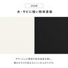 KR-3753BK ゴミ箱上ラック 伸縮式 レンジ台 キッチン収納 隙間収納 可動棚 選べる形状 【パネルタイプ・オープンタイプ 】 萩原 02707262