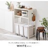 KR-3753BK ゴミ箱上ラック 伸縮式 レンジ台 キッチン収納 隙間収納 可動棚 選べる形状 【パネルタイプ・オープンタイプ 】 萩原 02707262
