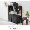 KR-3753BK ゴミ箱上ラック 伸縮式 レンジ台 キッチン収納 隙間収納 可動棚 選べる形状 【パネルタイプ・オープンタイプ 】 萩原 02707262