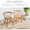 BC-8644LBR-2SR ウィンザーチェア 2脚セット コームバックタイプ ダイニングチェア 北欧 木製 韓国インテリア 萩原 02708138