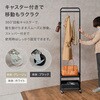 KHR-3778BK ハンガーラック ワゴン トローリー キャスター付き 高さ調節 選べる3色×4タイプ 萩原 02708181